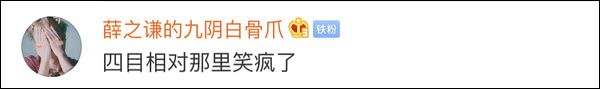 爆笑！遇上日本“靈魂翻譯”，身經(jīng)百戰(zhàn)的國(guó)乒高手都懵了