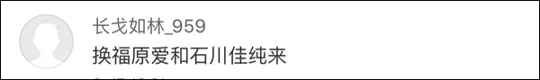 爆笑！遇上日本“靈魂翻譯”，身經(jīng)百戰(zhàn)的國(guó)乒高手都懵了
